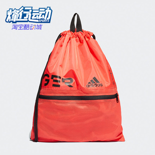 GB时尚 Adidas 阿迪达斯正品 男女4ATHLTS 休闲户外双肩背包H09339