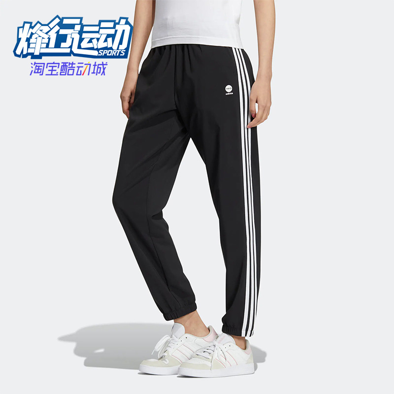 Adidas/阿迪达斯正品女子裤子休闲跑步透气收口运动长裤HM2005-封面