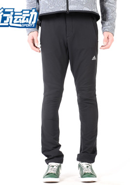 Adidas/阿迪达斯正品新款Strc Woven Pant男子休闲长裤CV4831
