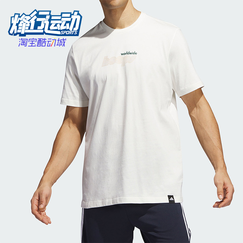 阿迪达斯新款男子运动休闲短袖