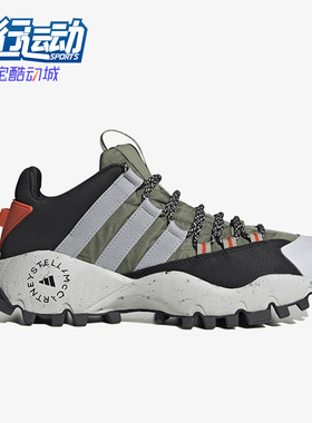 Adidas/阿迪达斯正品男女时尚舒适运动鞋休闲耐磨跑步鞋H06158