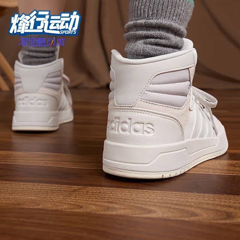 阿迪达斯正品男女板鞋