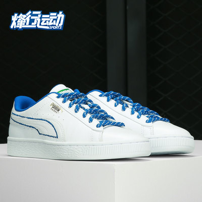 380869-01正品Puma/彪马