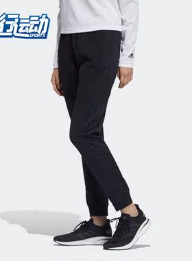 Adidas/阿迪达斯正品 新款女子运动裤三条纹收口长裤 GT4409