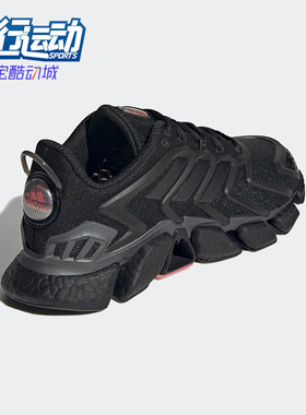 Adidas/阿迪达斯正品CLIMACOOL BOOST男女同款缓震跑步鞋 GV8477