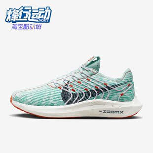 Nike ZOOMX超级飞马女子运动缓震跑步鞋 DM3414 300 耐克正品