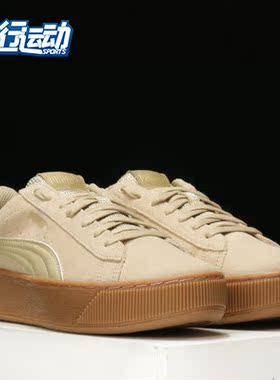 PUMA/彪马正品2020冬季新款女子休闲松糕鞋VIKKY PLATFORM 363287