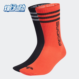 阿迪达斯正品 Adidas 夏季 新款 男女透气休闲运动袜子H32422