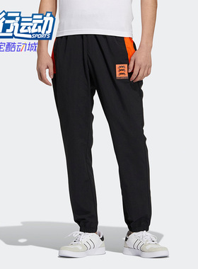 Adidas/阿迪达斯正品neo新款男子运动休闲梭织透气束脚长裤HA0802