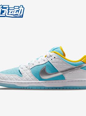 Nike/耐克正品FTC x SB Dunk Low Releases July 21 DH7687-400