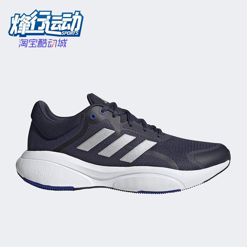 Adidas/阿迪达斯正品Response男子耐磨训练运动跑步鞋HP5921