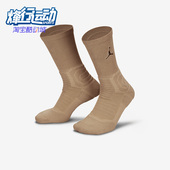Jordan休闲透气高帮运动袜SX5854 男女袜子Air 255 耐克正品 Nike