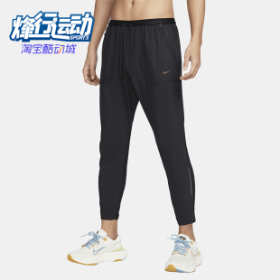 Nike/耐克正品夏季新款男士防晒跑步系带长裤FN3975-010