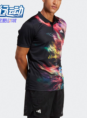 Adidas/阿迪达斯正品男子时尚短袖休闲透气舒适翻领运动T恤HT7215