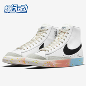 耐克正品 男子开拓者BLAZER MID高帮休闲板鞋 Nike DJ4278 101
