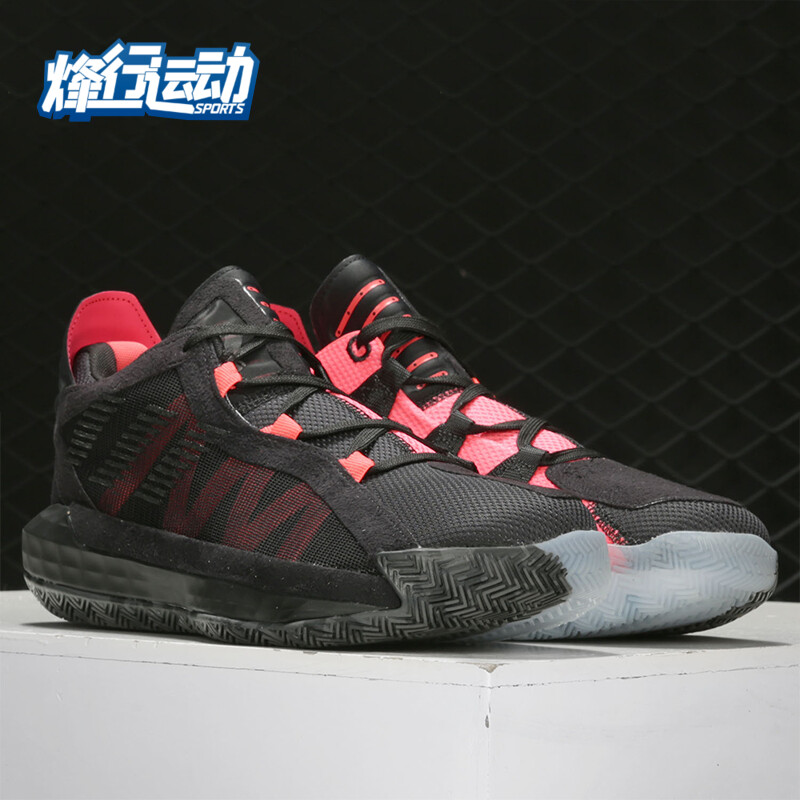 adidas/阿迪达斯6黑白红男鸳鸯