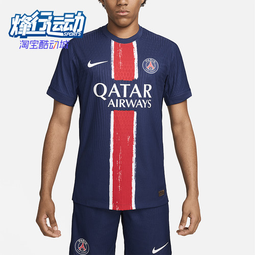 Nike/耐克男士运动足球球衣
