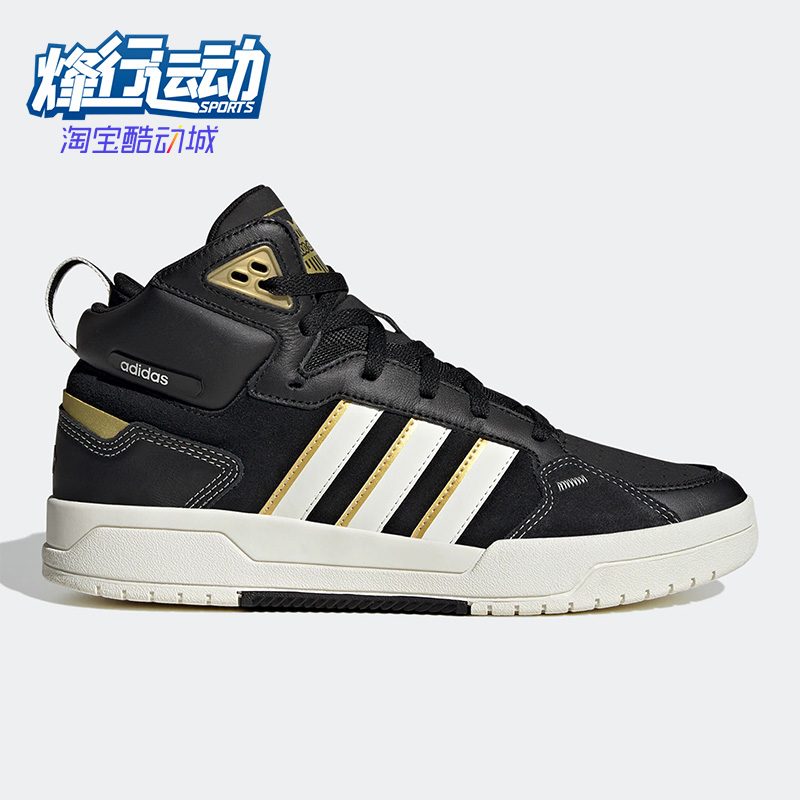 阿迪达斯正品男女通用板鞋