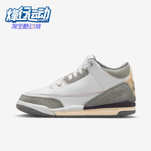 AJ3儿童运动时尚 110 Air Nike Jordan DJ0718 耐克正品 休闲篮球鞋