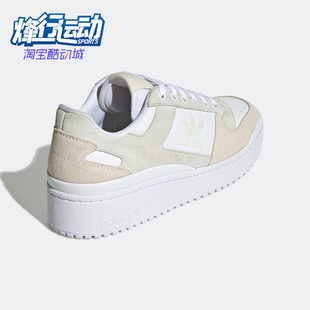 三叶草FORUM女子低帮厚底运动休闲板鞋 GY8198 阿迪达斯正品 Adidas