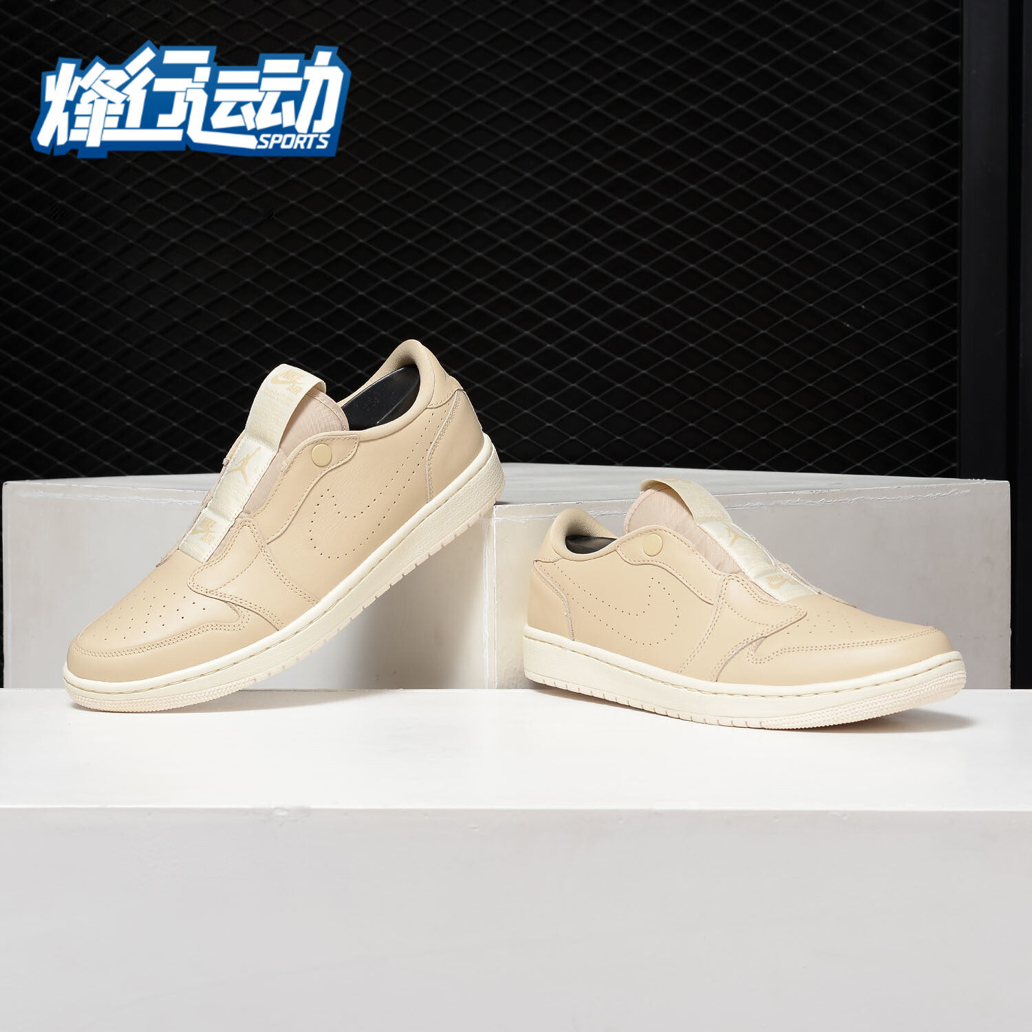 Nike/耐克正品Air Jordan1 AJ 1变革一脚蹬低帮轻便休闲鞋AV3918