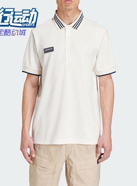 Adidas/阿迪达斯正品三叶草男士运动翻领短袖POLO衫IM8919