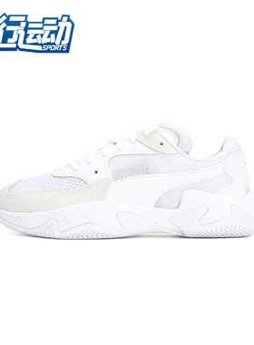 Puma/彪马正品2019新款 刘雯同款 男女时尚运动休闲鞋369770-03