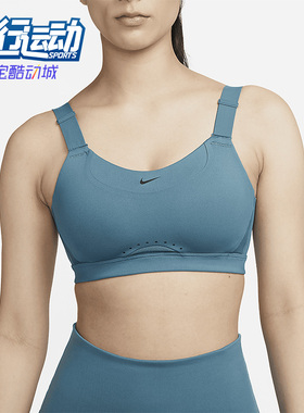 Nike/耐克正品女子DRI-FIT ALPHA健身支撑速干运动文胸DD0431-440
