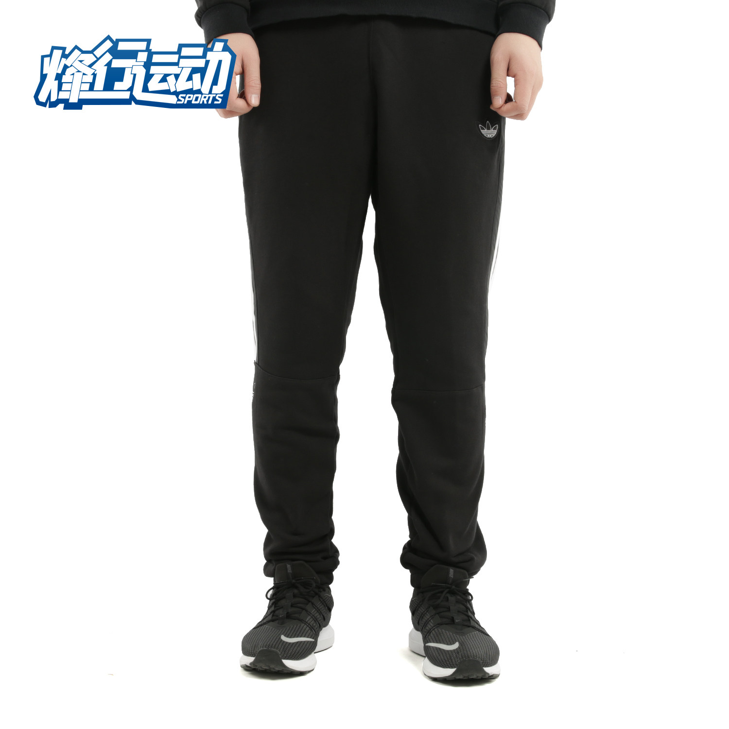 Adidas/阿迪达斯正品秋季男子OUTLINE TRF SP针织长裤 ED4692