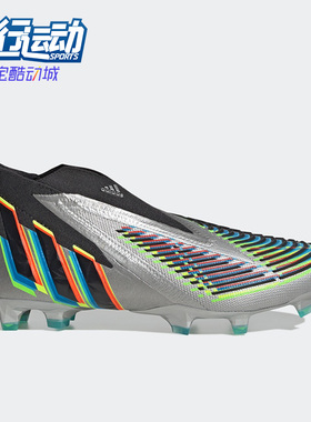 Adidas/阿迪达斯正品PREDATOR EDGE+FG男女耐磨运动足球鞋 HR1560