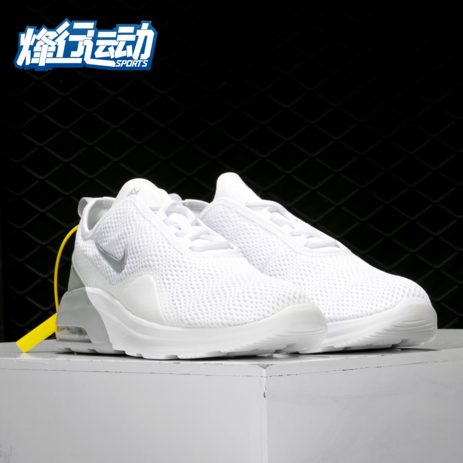 Nike/耐克正品2019新款男子AIR MAX 网面 运动气垫休闲鞋AO0266