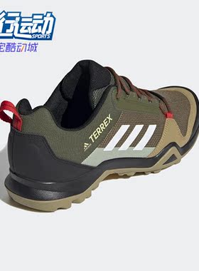 Adidas/阿迪达斯正品秋季新款男子缓震耐磨舒适越野运动鞋 FX4576