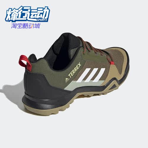 阿迪达斯男子缓震耐磨越野运动鞋