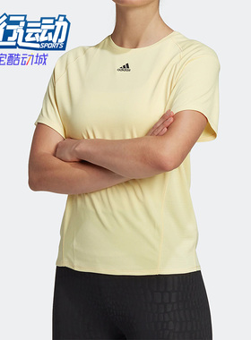 Adidas/阿迪达斯正品夏季女子运动训练跑步透舒适气短袖T恤HR8362