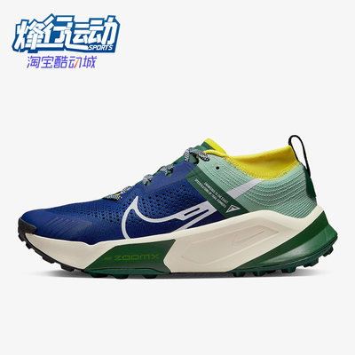 正品Nike/耐克DH0623-400