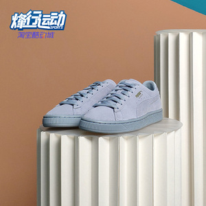 Puma/彪马正品新款男女同款运动舒适低帮休闲板鞋381176-03