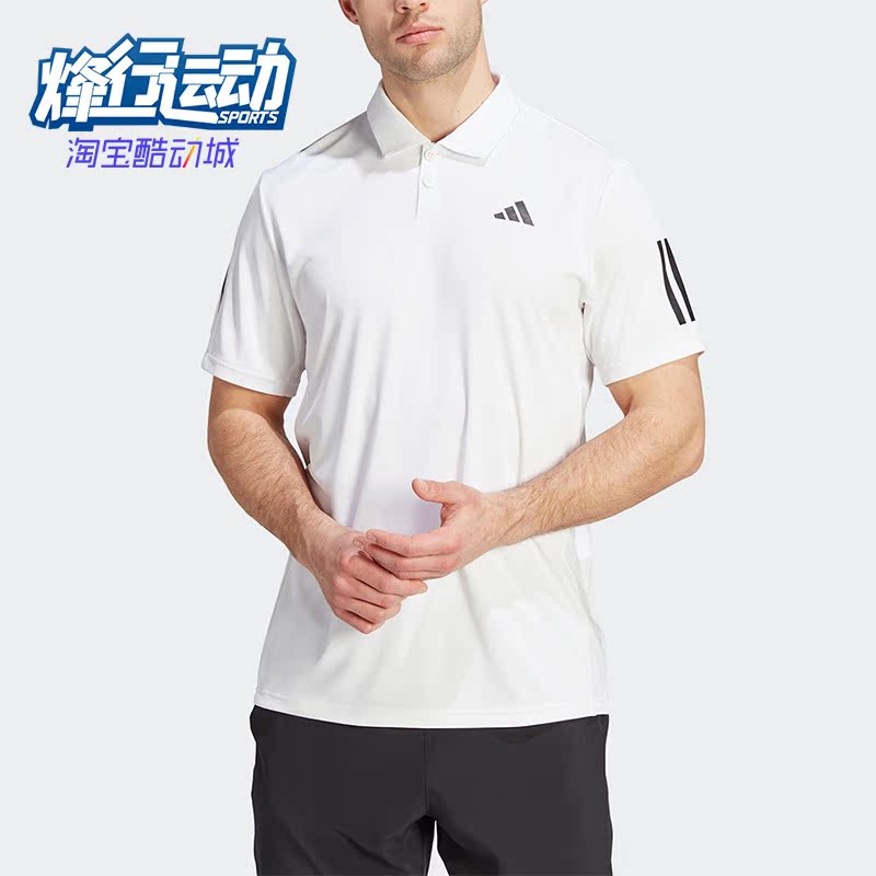 阿迪达斯正品新款男子运动短袖衫