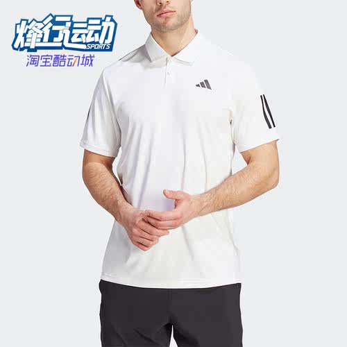 阿迪达斯正品新款男子运动短袖衫