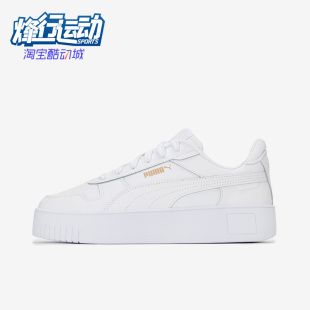 彪马正品 女子时尚 潮流舒适休闲鞋 Puma 休闲运动轻便板鞋 389390