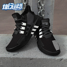 Adidas/阿迪达斯正品2019春季男子新款EQT运动低帮休闲板鞋BD7773