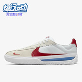 耐克正品 SB休闲运动板鞋 男女休闲鞋 Nike Blue Ribbon DH9227 100