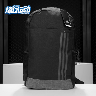 男女运动户外休闲双肩包 Adidas 阿迪达斯正品 新款 S99847