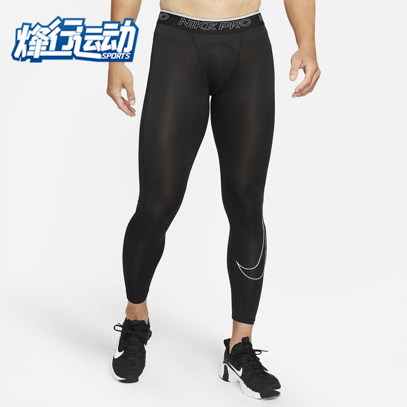 耐克休闲男子紧身运动训练长裤