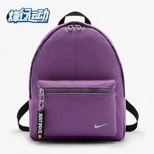 运动休闲旅行儿童双肩背包 新款 夏季 Nike 585 耐克正品 BA4606