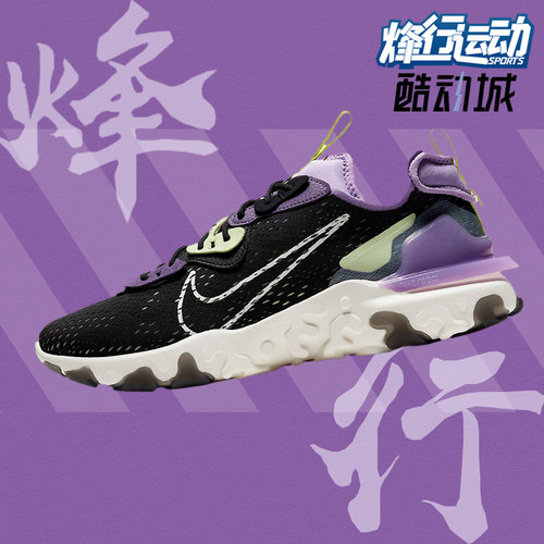 耐克REACTVISION男女机能跑鞋