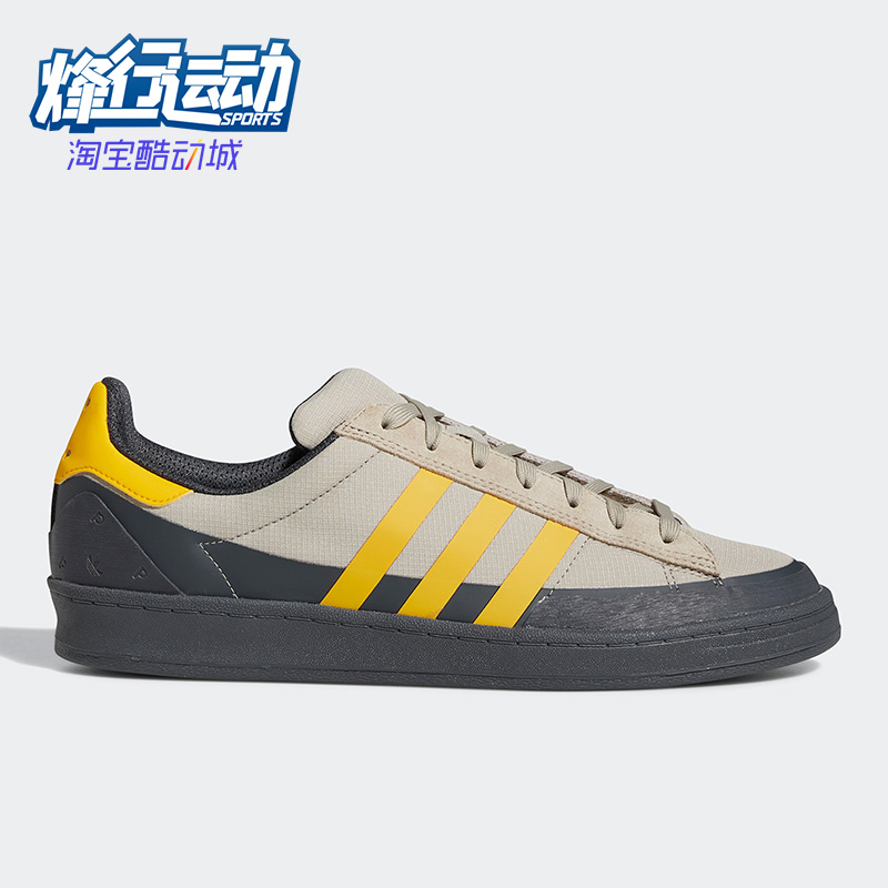 阿迪达斯正品男子运动板鞋