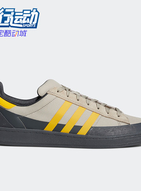 Adidas/阿迪达斯正品Pop Trading Company男子运动板鞋HR0113