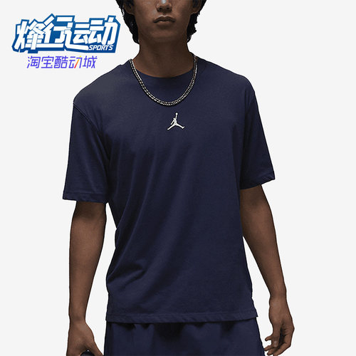 短袖Nike/耐克男子休闲运动T恤