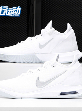 Nike/耐克正品2019新款AIR MAX WILDCARD HC男女网球运动鞋AO7353
