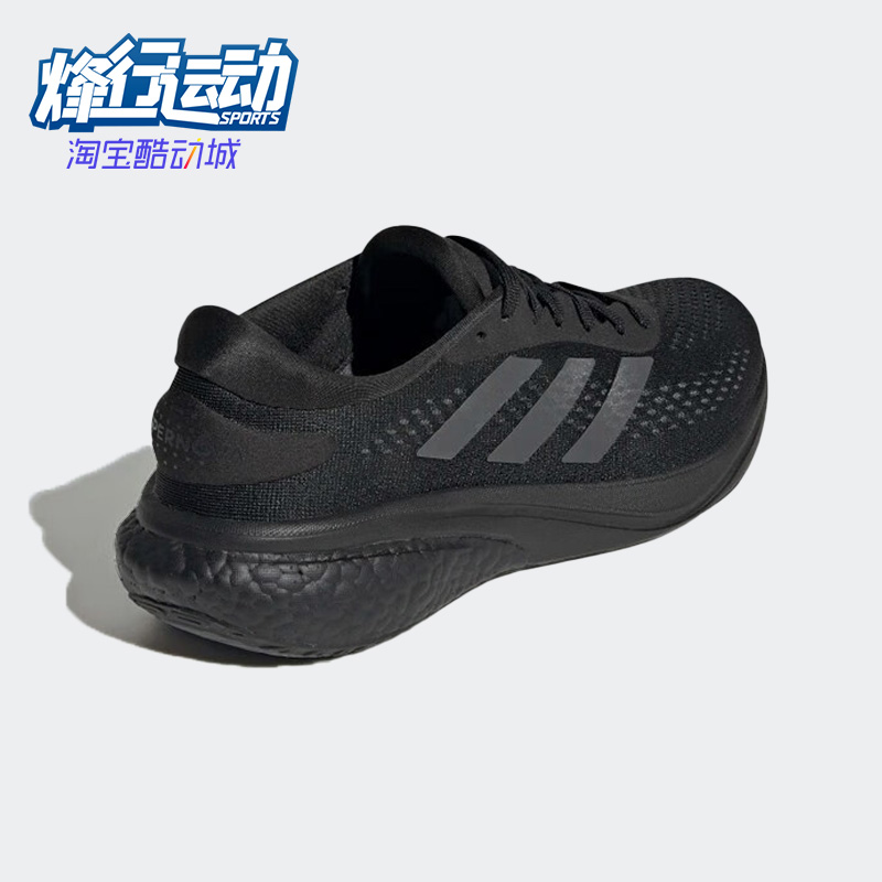 Adidas/阿迪达斯正品GW9087